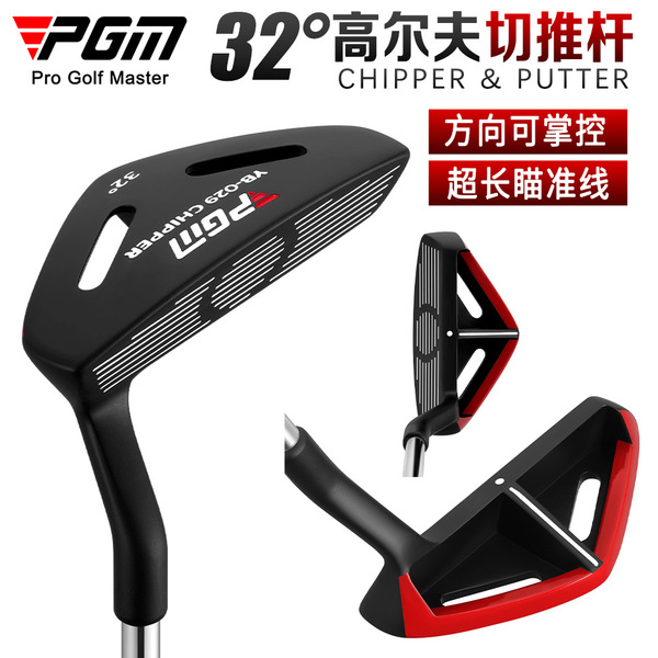 PGM YB029 Golf Chipper