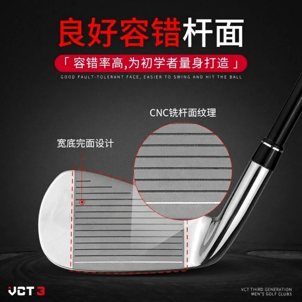 PGM VCT3 7 Iron